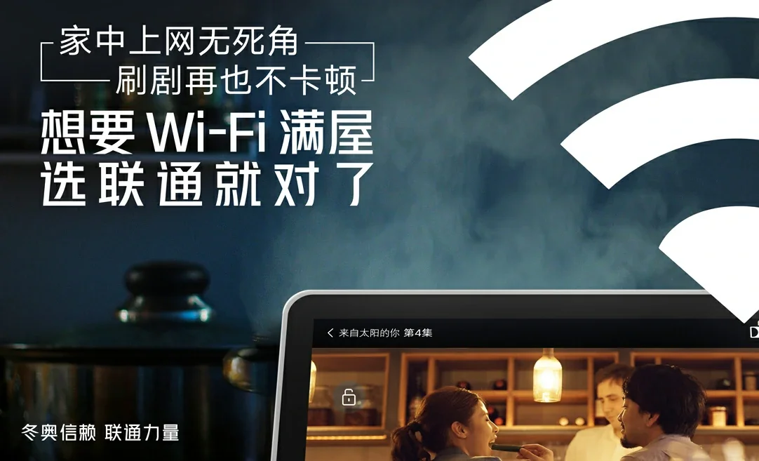 东阳市中国联通